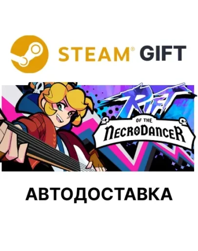 Rift of the NecroDancerSteamАВТО Rift of the NecroDancerSteamАВТО