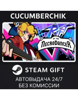 Rift of the NecroDancerSTEAM GIFT AUTORU+МИР