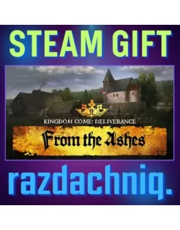 Kingdom Come: Deliverance From the Ashes РФ/СНГ
