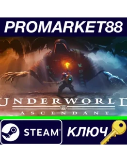 Underworld Ascendant Steam КЛЮЧ GLOBAL