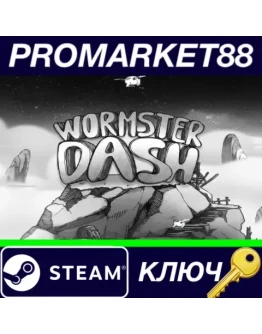 Wormster Dash Steam КЛЮЧ GLOBAL Wormster Dash Steam КЛЮЧ GLOBAL