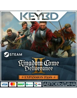 Kingdom Come: Deliverance II - Expansion Pass АВТО