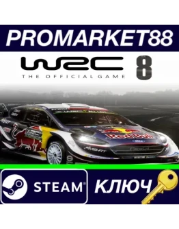 WRC 8 FIA World Rally Championship Steam КЛЮЧ GLOBAL WRC 8 FIA World Rally Championship Steam КЛЮЧ GLOBAL