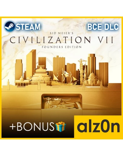 Sid Meier's Civilization VII - Founders Ed. + ПОДАРОК