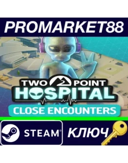 Two Point Hospital - Close Encounters DLC Steam КЛЮЧ Two Point Hospital - Close Encounters DLC Steam КЛЮЧ