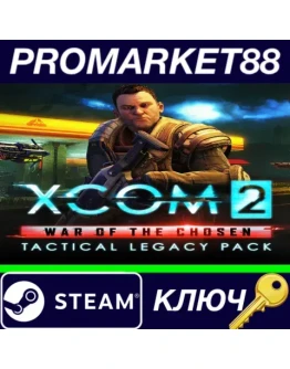 XCOM 2: War of the Chosen - Tactical Legacy Pack DLC XCOM 2: War of the Chosen - Tactical Legacy Pack DLC