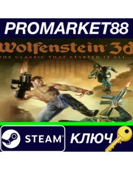 Wolfenstein 3D RU Activated Steam КЛЮЧ RU+CIS Wolfenstein 3D RU Activated Steam КЛЮЧ RU+CIS