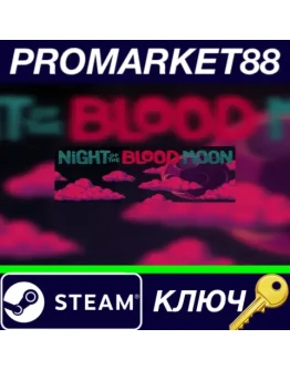 Night of the Blood Moon Steam КЛЮЧ GLOBAL