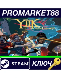 YIIK: A Postmodern RPG Steam КЛЮЧ GLOBAL