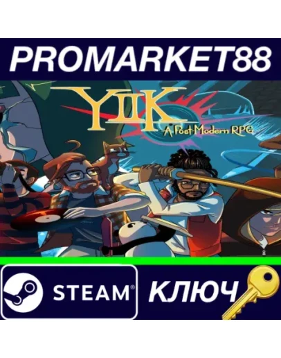 YIIK: A Postmodern RPG Steam КЛЮЧ GLOBAL YIIK: A Postmodern RPG Steam КЛЮЧ GLOBAL
