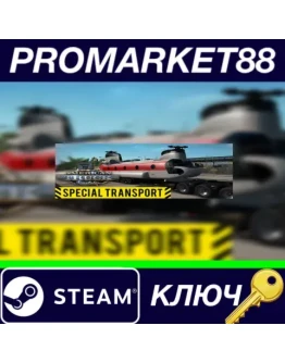 American Truck Simulator - Special Transport DLC Stea American Truck Simulator - Special Transport DLC Stea