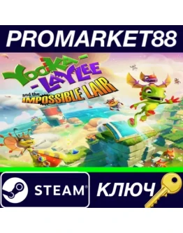 Yooka-Laylee and the Impossible Lair EU Steam КЛЮЧ