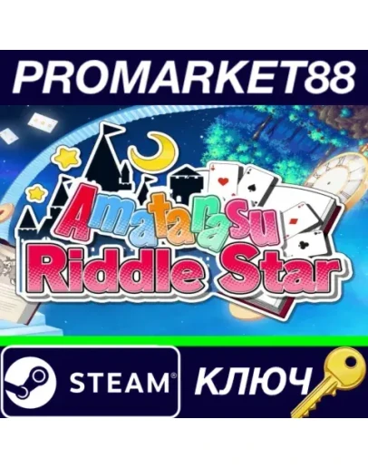 Amatarasu Riddle Star Steam КЛЮЧ GLOBAL Amatarasu Riddle Star Steam КЛЮЧ GLOBAL