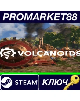 Volcanoids Steam КЛЮЧ GLOBAL Volcanoids Steam КЛЮЧ GLOBAL