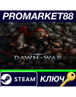 Warhammer 40,000: Dawn of War III EMEA Steam КЛЮЧ Warhammer 40,000: Dawn of War III EMEA Steam КЛЮЧ