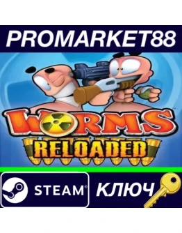 Worms Reloaded EU Steam КЛЮЧ ЕВРОПА Worms Reloaded EU Steam КЛЮЧ ЕВРОПА