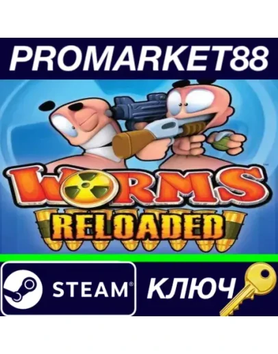 Worms Reloaded EU Steam КЛЮЧ ЕВРОПА Worms Reloaded EU Steam КЛЮЧ ЕВРОПА