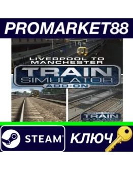 Train Simulator 2014: Liverpool-Manchester Route Add-
