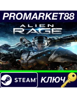 Alien Rage - Unlimited US Steam КЛЮЧ США Alien Rage - Unlimited US Steam КЛЮЧ США
