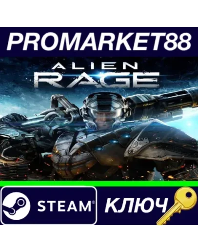 Alien Rage - Unlimited US Steam КЛЮЧ США Alien Rage - Unlimited US Steam КЛЮЧ США