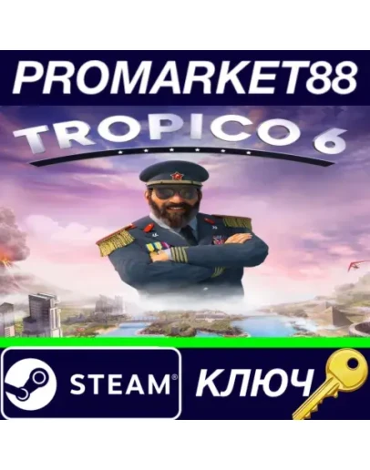 Tropico 6 Steam КЛЮЧ GLOBAL Tropico 6 Steam КЛЮЧ GLOBAL