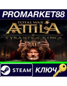 Total War: ATTILA - Tyrants &amp Kings Edition PL Steam
