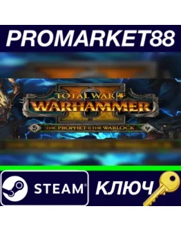 Total War: WARHAMMER II - The Prophet &amp The Warlock D