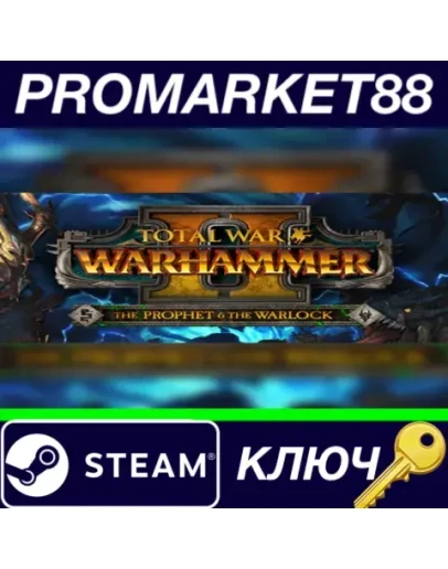 Total War: WARHAMMER II - The Prophet &amp The Warlock D
