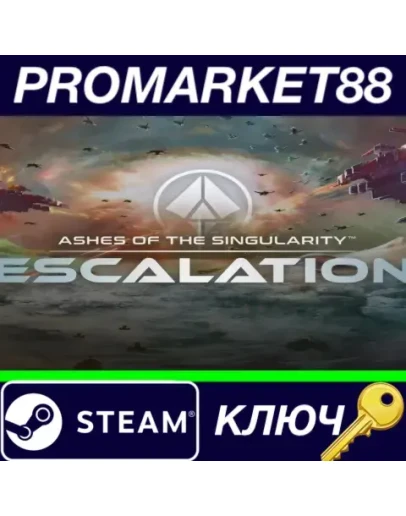 Ashes of the Singularity: Escalation EU Steam КЛЮЧ