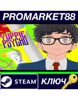 Yuppie Psycho: Executive Edition Steam КЛЮЧ GLOBAL Yuppie Psycho: Executive Edition Steam КЛЮЧ GLOBAL