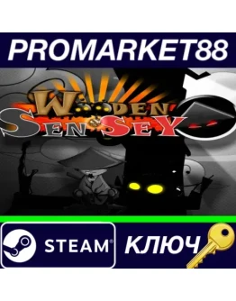 Wooden Sen'SeY EU Steam КЛЮЧ ЕВРОПА