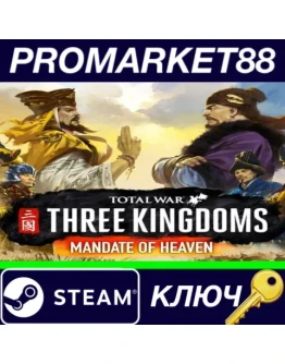 Total War: THREE KINGDOMS - Mandate of Heaven DLC EU Total War: THREE KINGDOMS - Mandate of Heaven DLC EU