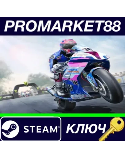 TT Isle of Man Ride on the Edge 2 Steam КЛЮЧ GLOBAL