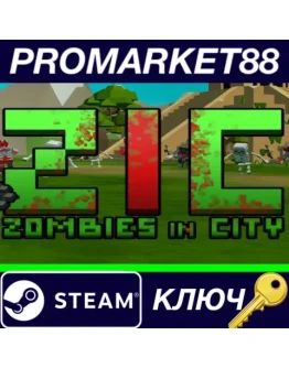 ZIC Zombies in City Steam КЛЮЧ GLOBAL ZIC Zombies in City Steam КЛЮЧ GLOBAL