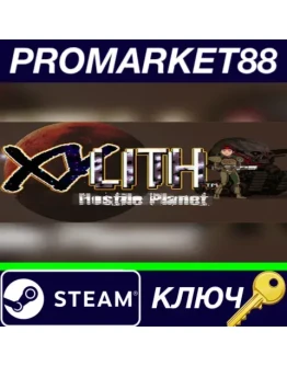 XYLITH - Hostile Planet Steam КЛЮЧ GLOBAL XYLITH - Hostile Planet Steam КЛЮЧ GLOBAL