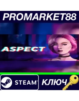 Aspect Steam КЛЮЧ GLOBAL Aspect Steam КЛЮЧ GLOBAL