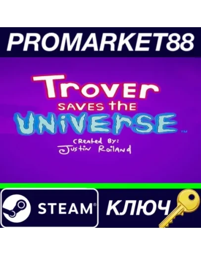 Trover Saves the Universe Steam КЛЮЧ GLOBAL Trover Saves the Universe Steam КЛЮЧ GLOBAL