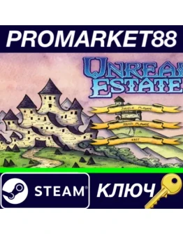 Unreal Estate Steam КЛЮЧ GLOBAL Unreal Estate Steam КЛЮЧ GLOBAL