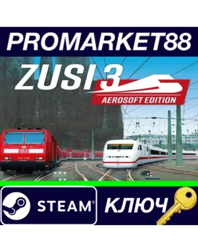 ZUSI 3 Aerosoft Edition Steam КЛЮЧ GLOBAL ZUSI 3 Aerosoft Edition Steam КЛЮЧ GLOBAL