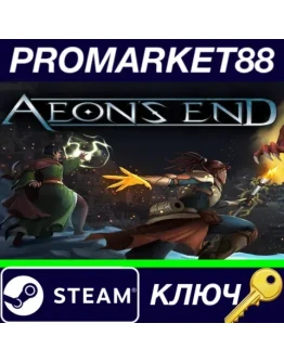 Aeon's End Steam КЛЮЧ GLOBAL Aeon's End Steam КЛЮЧ GLOBAL