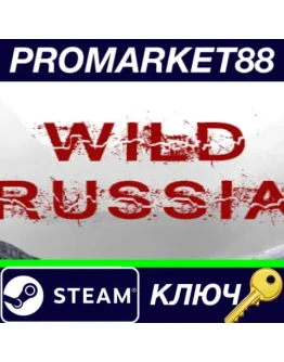 Wild Russia Steam КЛЮЧ GLOBAL