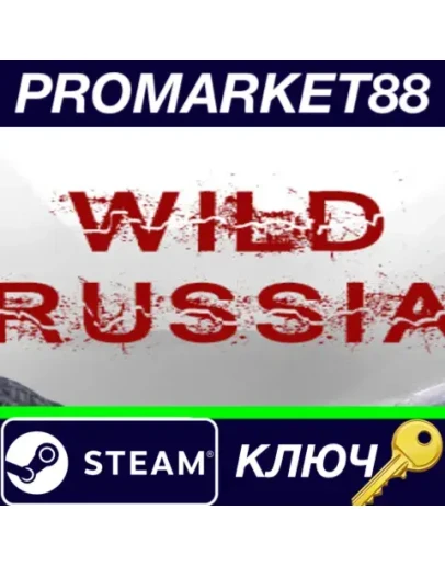 Wild Russia Steam КЛЮЧ GLOBAL Wild Russia Steam КЛЮЧ GLOBAL