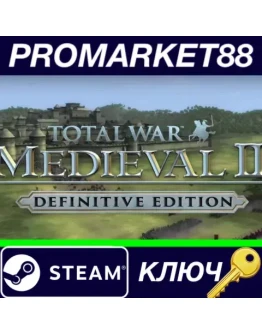 Total War: MEDIEVAL II Definitive Edition EU Steam КЛ