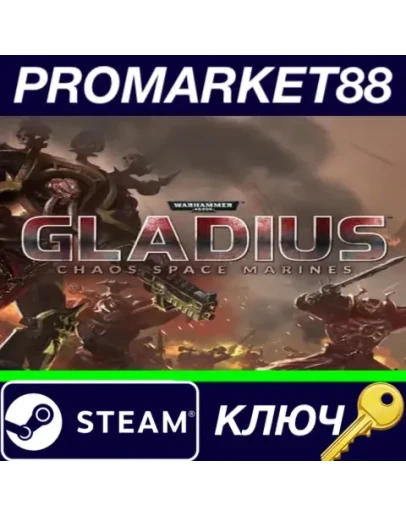 Warhammer 40,000: Gladius - Chaos Space Marines DLC S Warhammer 40,000: Gladius - Chaos Space Marines DLC S