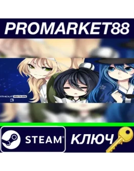 Without Within 3 - Digital Artbook DLC Steam КЛЮЧ Without Within 3 - Digital Artbook DLC Steam КЛЮЧ