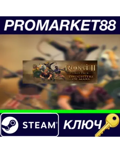 Total War: ROME II - Daughters of Mars DLC EU Steam К