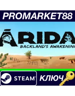 Arida: Backland's Awakening Steam КЛЮЧ GLOBAL