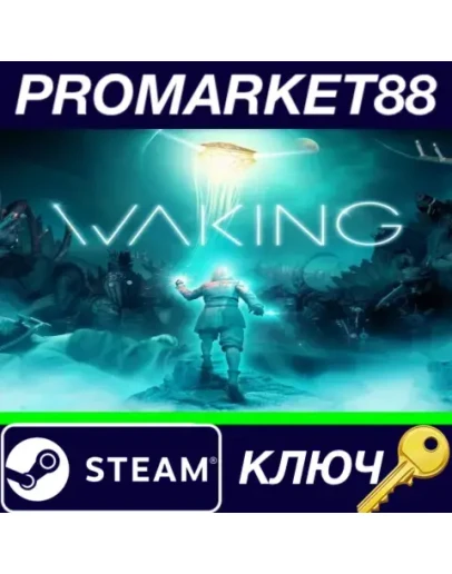 Waking Steam КЛЮЧ GLOBAL