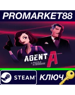 Agent A: A puzzle in disguise Steam КЛЮЧ GLOBAL