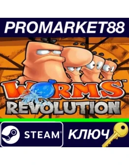 Worms Revolution RU Activated Steam КЛЮЧ RU+CIS